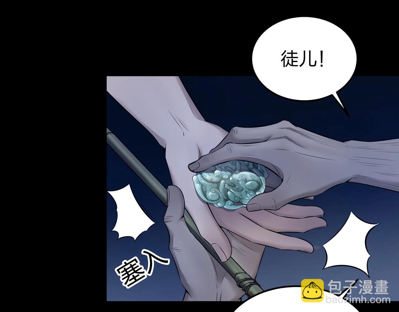 第4话 湿尸(1/2)-第4话