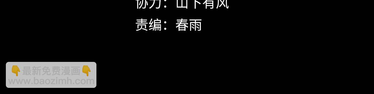 第4话 湿尸(1/2)-第4话