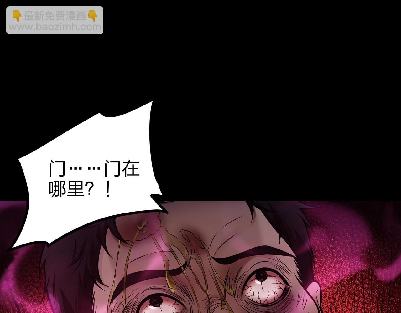 第4话 湿尸(1/2)-第4话