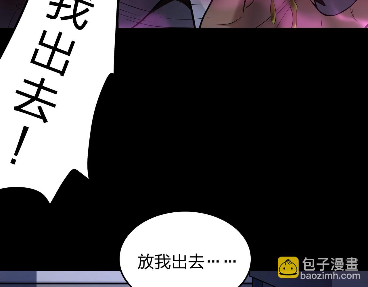 第4话 湿尸(1/2)-第4话