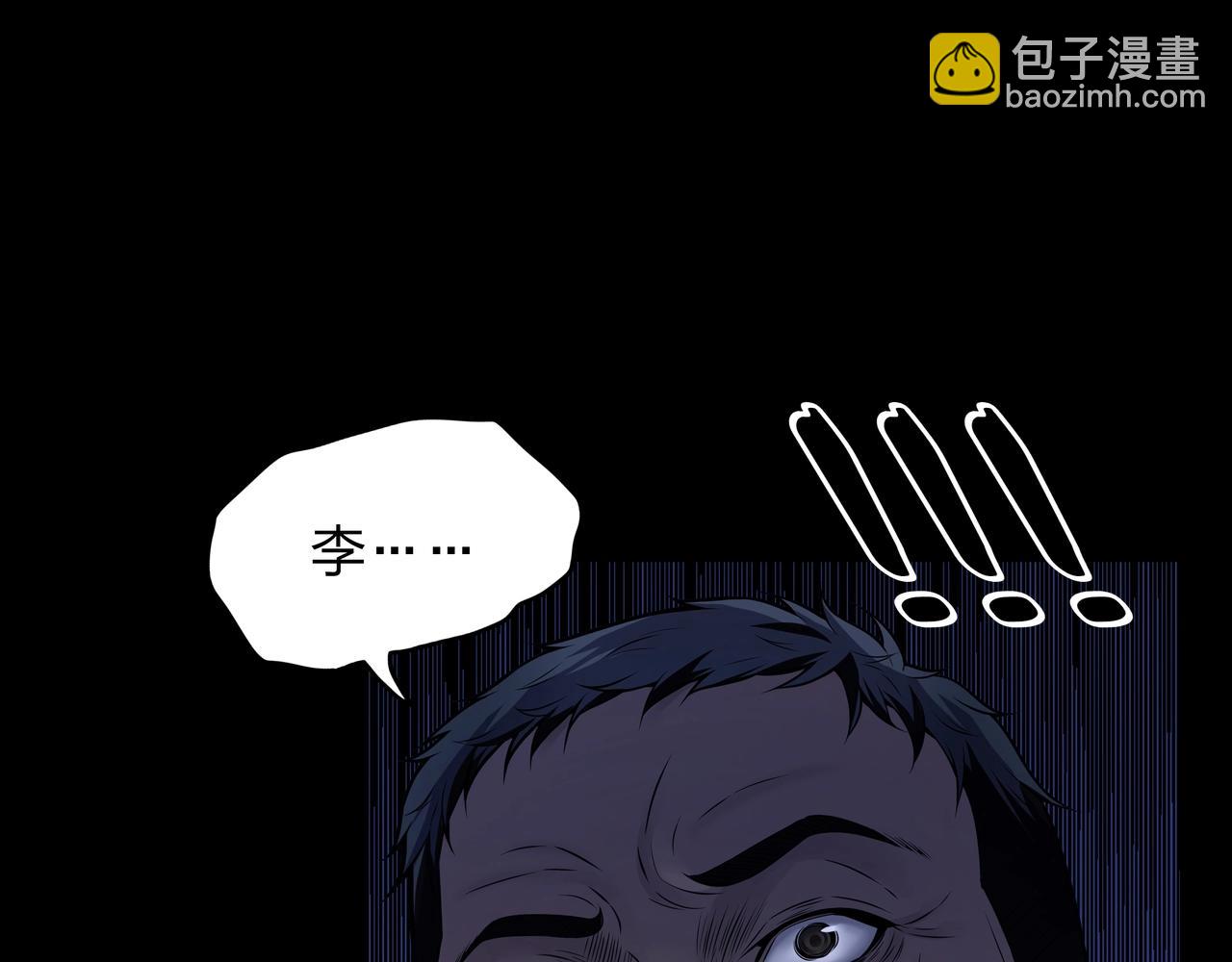 第4话 湿尸(1/2)-第4话