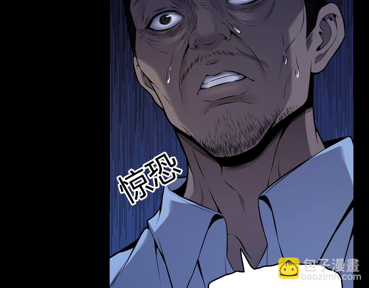 第4话 湿尸(1/2)-第4话