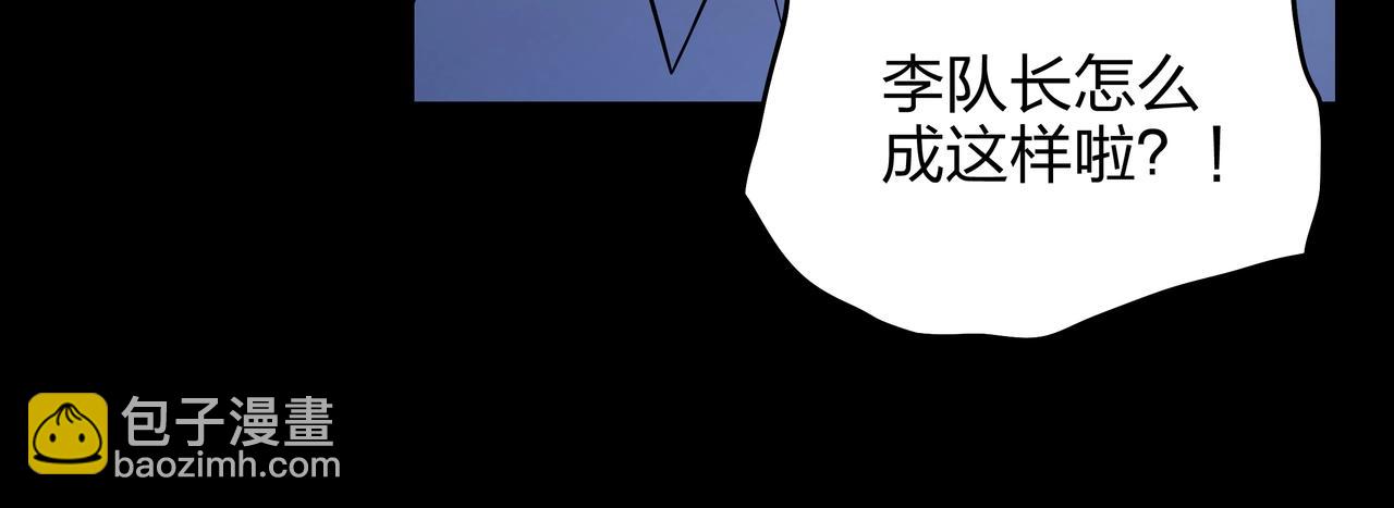 第4话 湿尸(1/2)-第4话