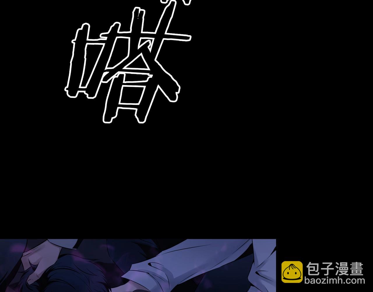 第4话 湿尸(1/2)-第4话