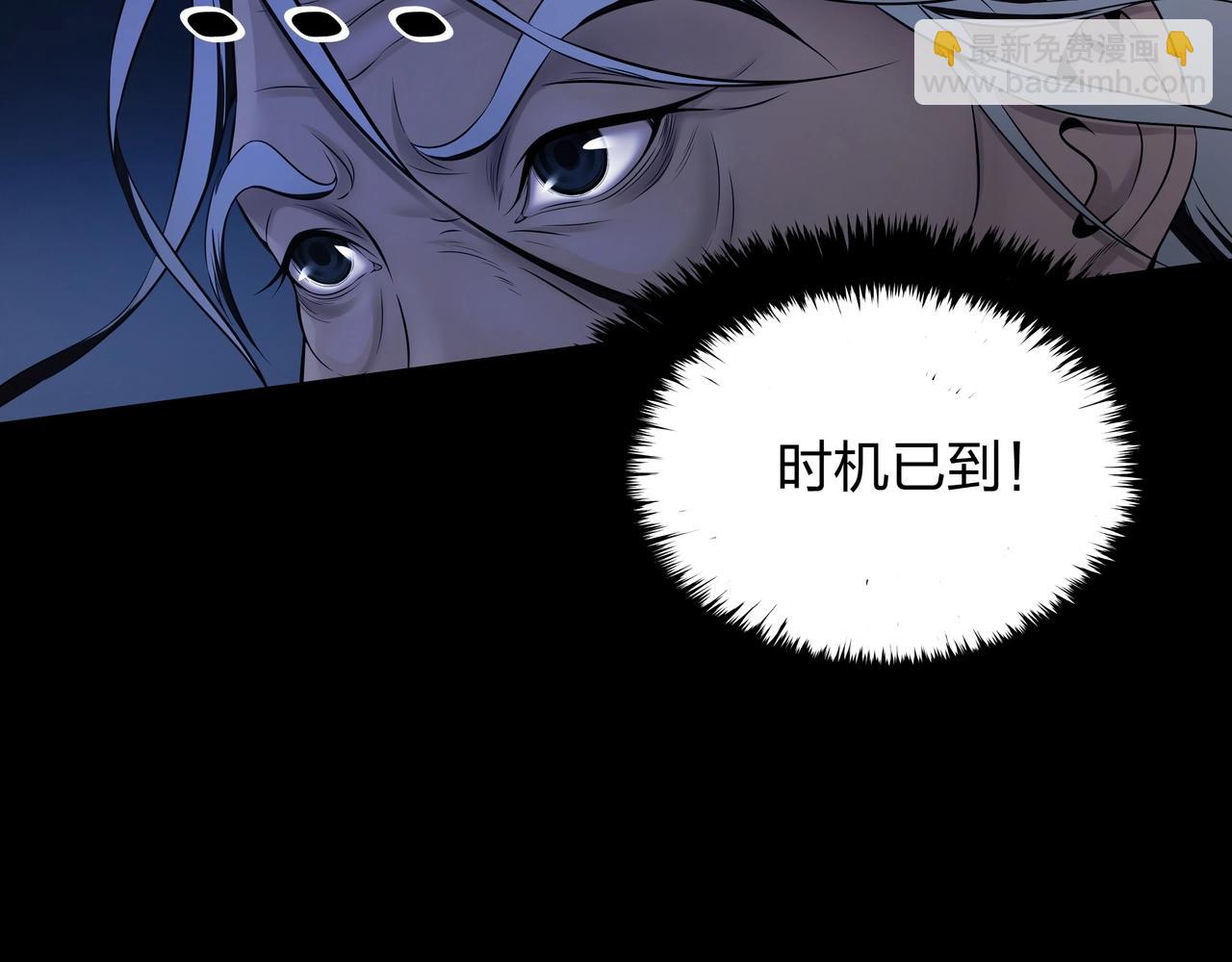 第4话 湿尸(1/2)-第4话