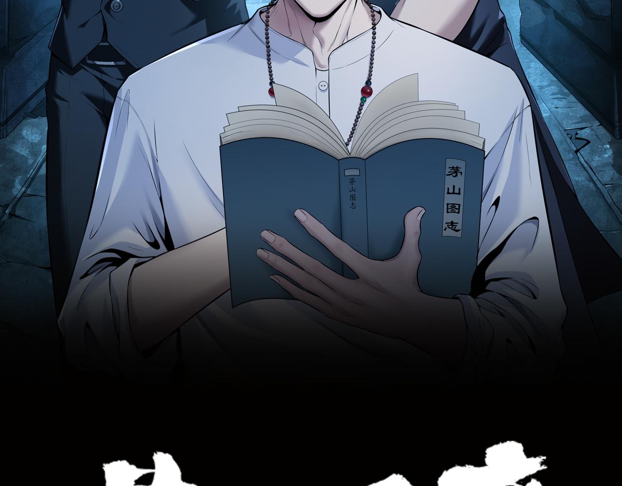 第32话 斩铁(1/2)-第32话