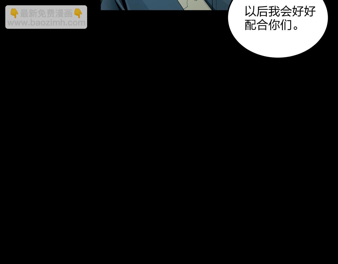 第32话 斩铁(1/2)-第32话