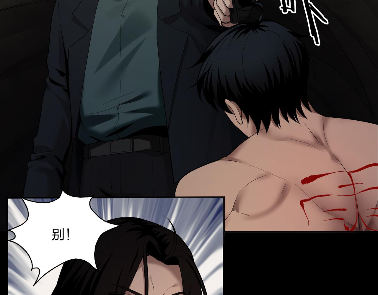 第34话 炸药炸药(1/3)-第34话