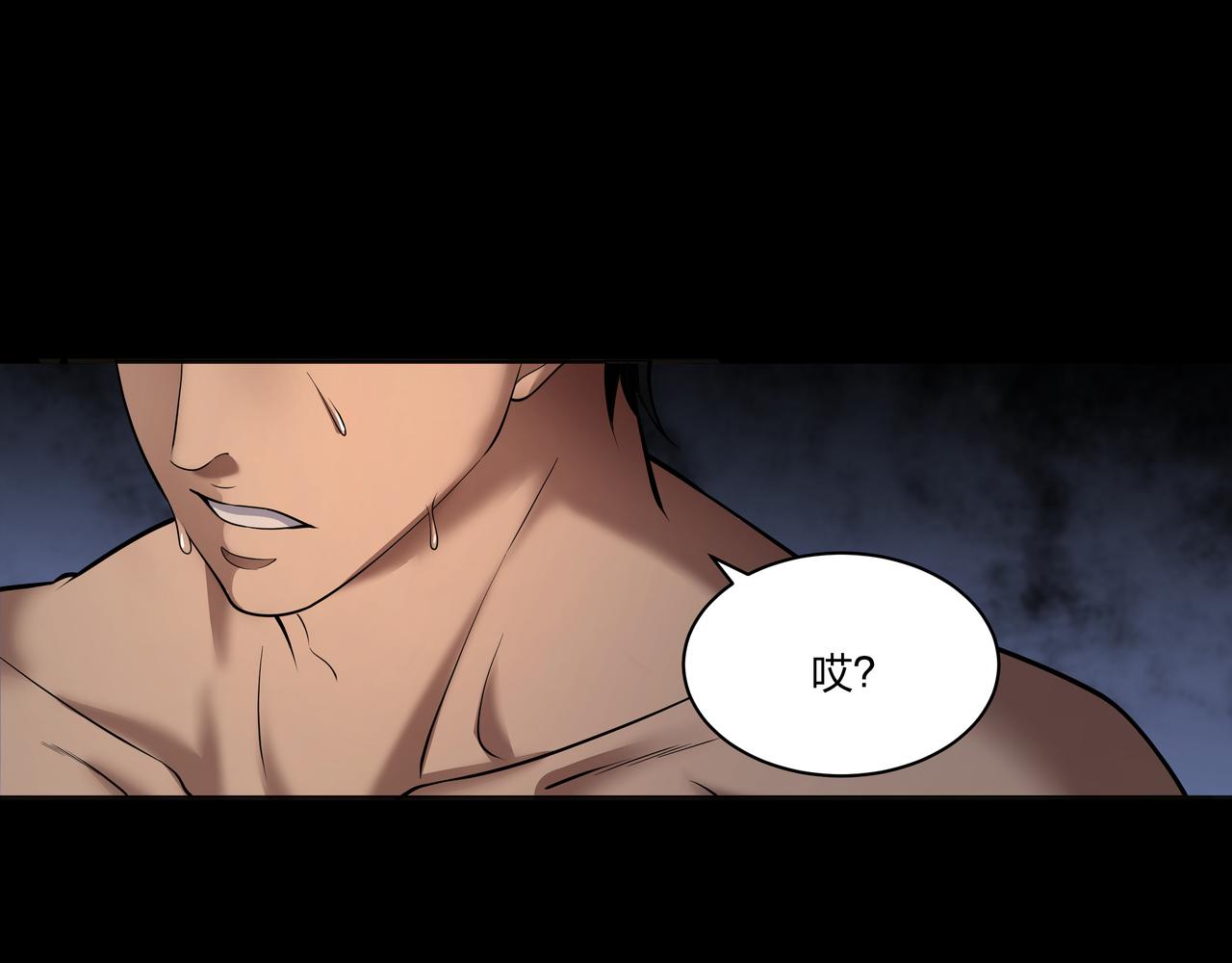 第34话 炸药炸药(1/3)-第34话