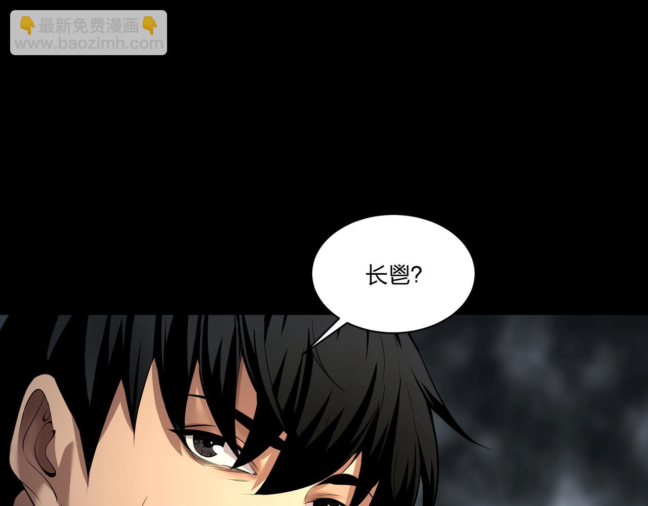 第34话 炸药炸药(1/3)-第34话