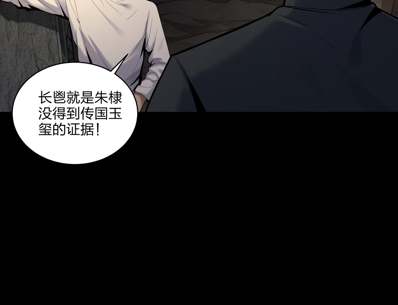 第34话 炸药炸药(1/3)-第34话