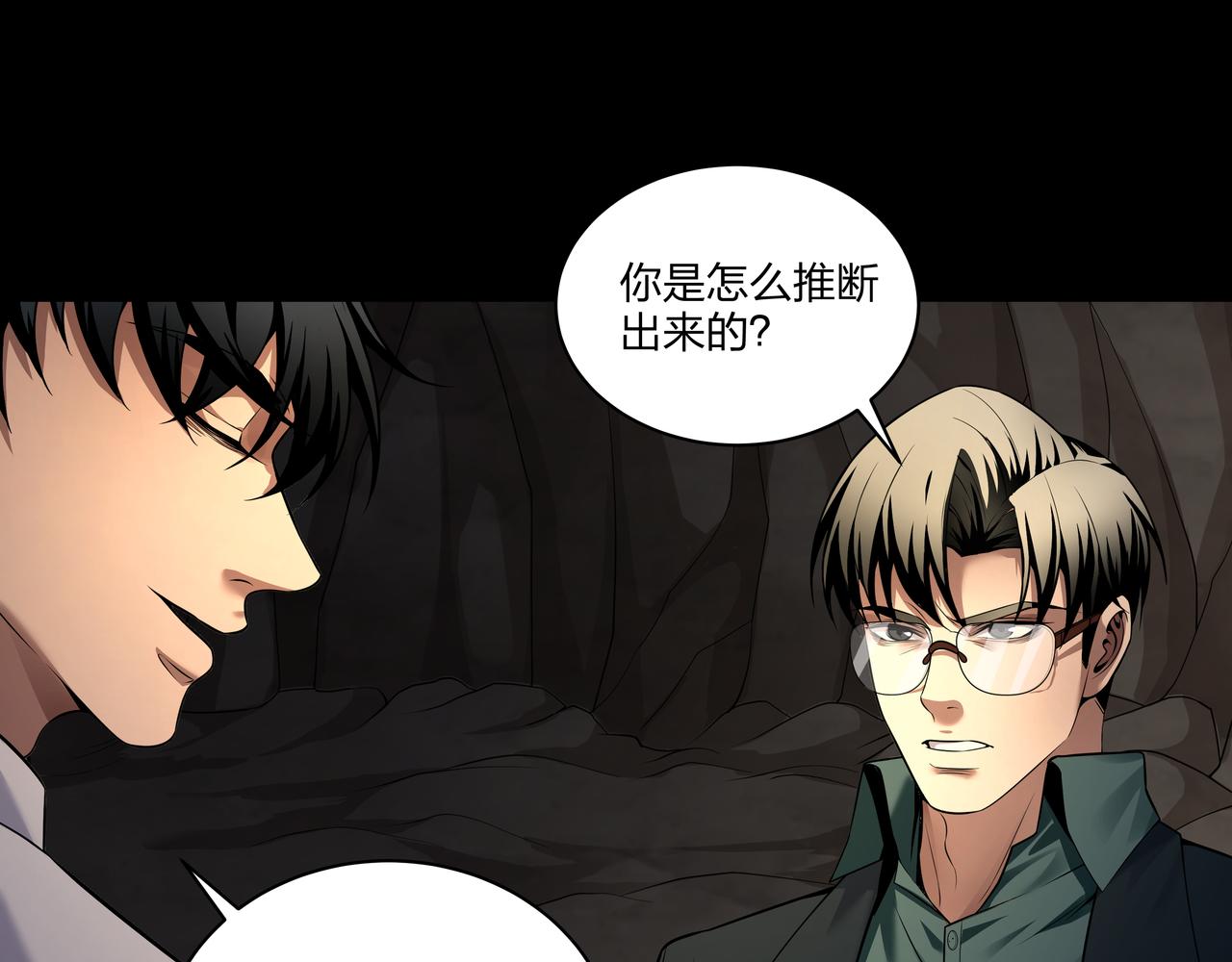 第34话 炸药炸药(1/3)-第34话