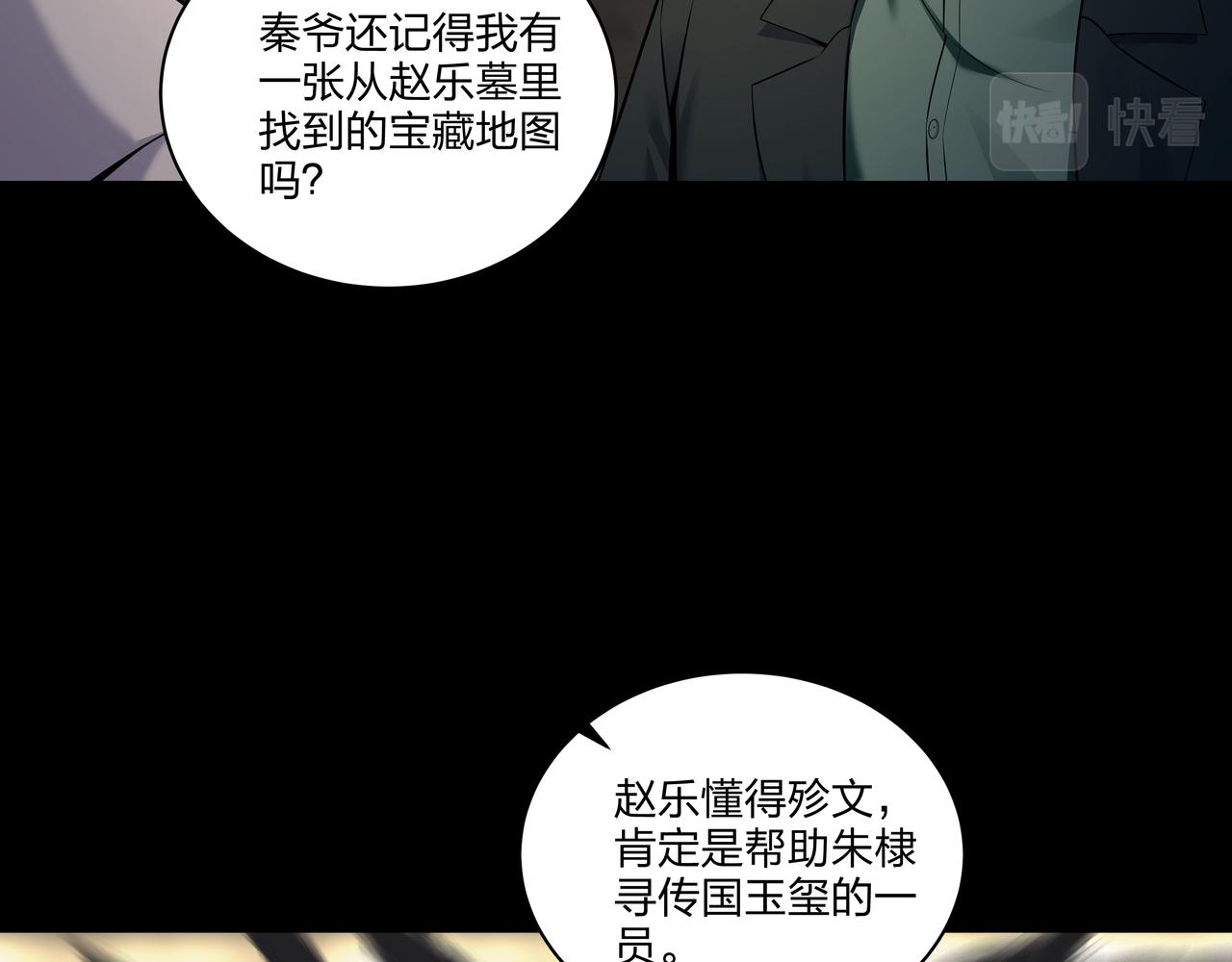 第34话 炸药炸药(1/3)-第34话