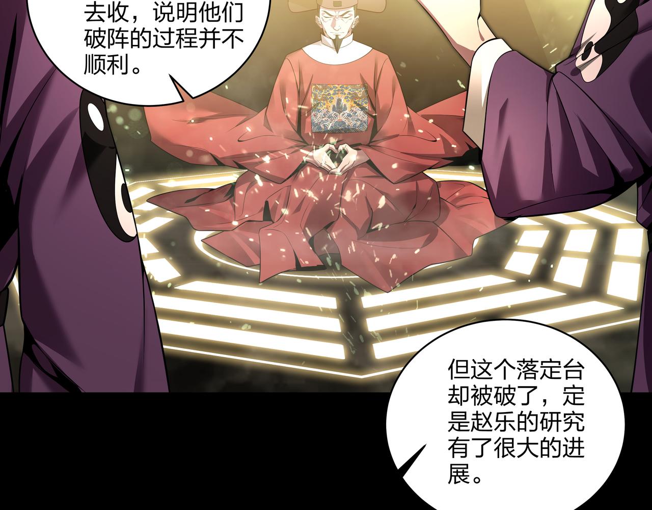 第34话 炸药炸药(1/3)-第34话