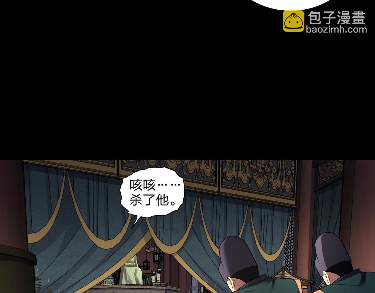 第34话 炸药炸药(1/3)-第34话