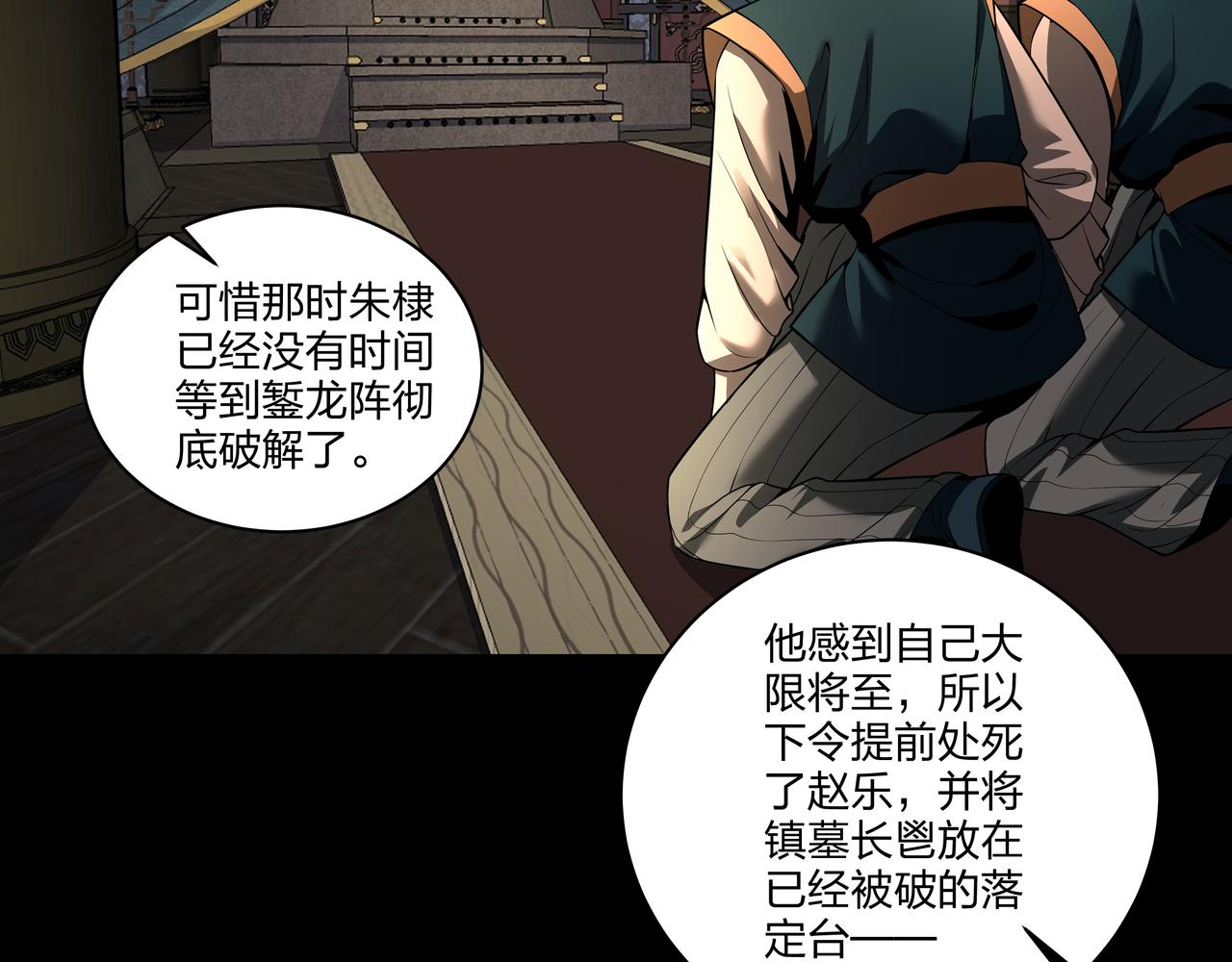 第34话 炸药炸药(1/3)-第34话