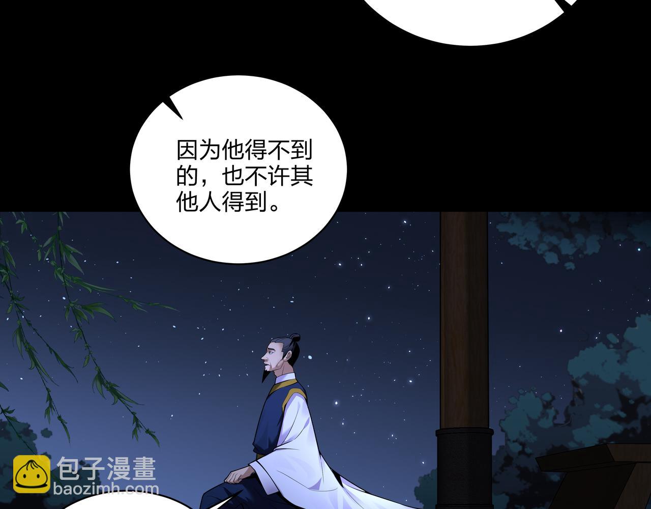 第34话 炸药炸药(1/3)-第34话