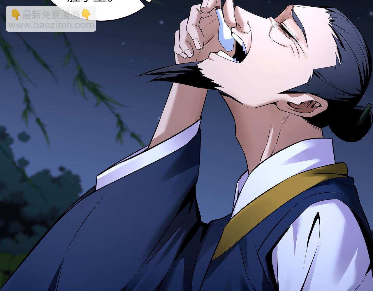 第34话 炸药炸药(1/3)-第34话