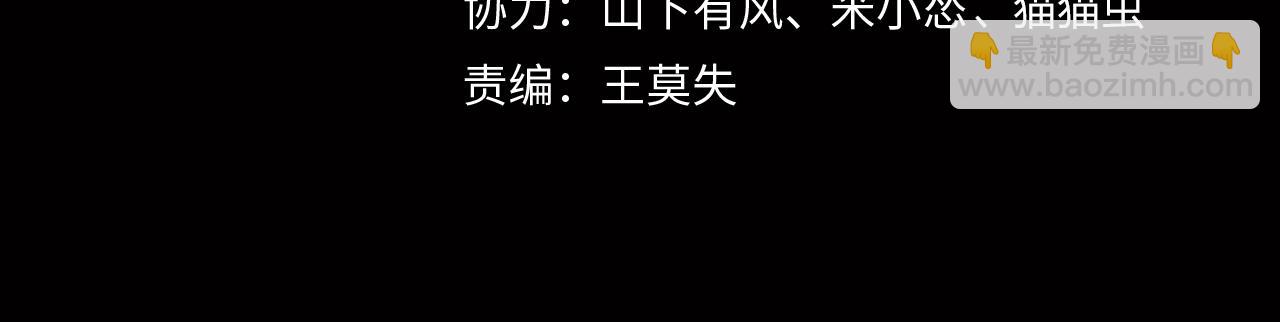 第34话 炸药炸药(1/3)-第34话