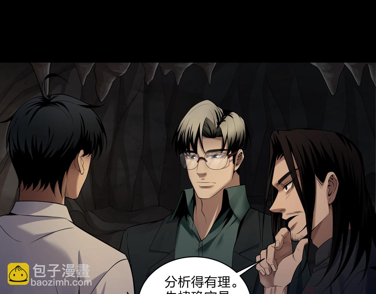 第34话 炸药炸药(1/3)-第34话