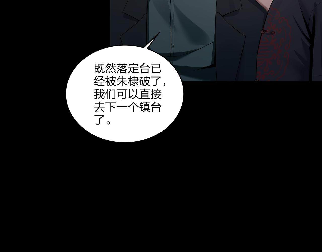 第34话 炸药炸药(1/3)-第34话