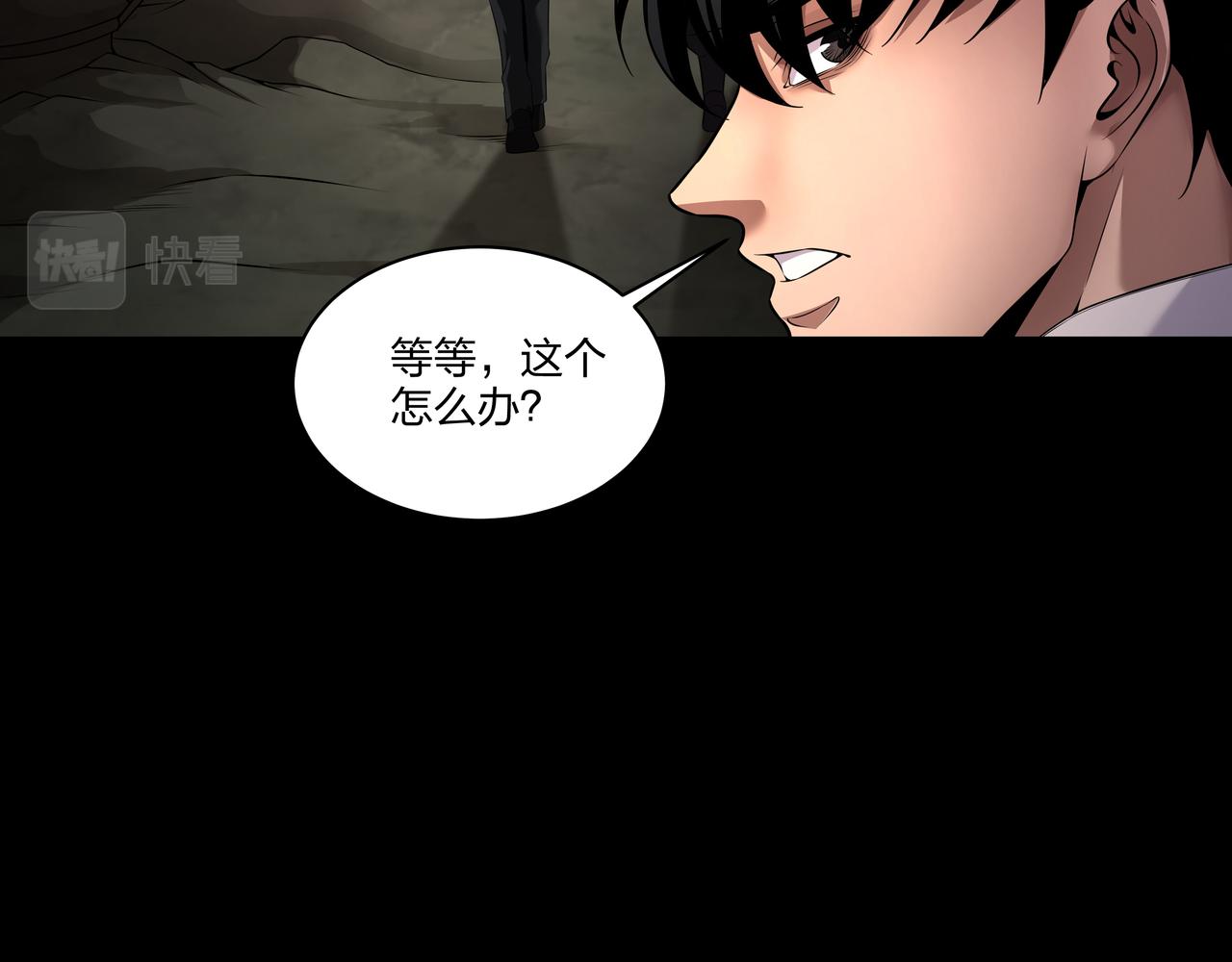 第34话 炸药炸药(1/3)-第34话