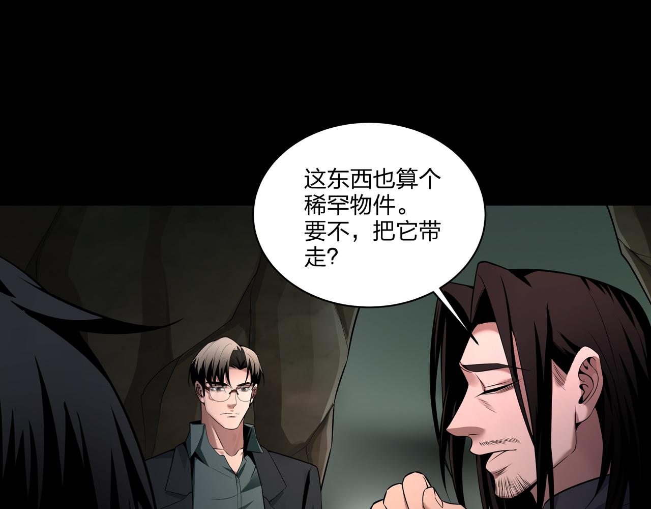 第34话 炸药炸药(1/3)-第34话