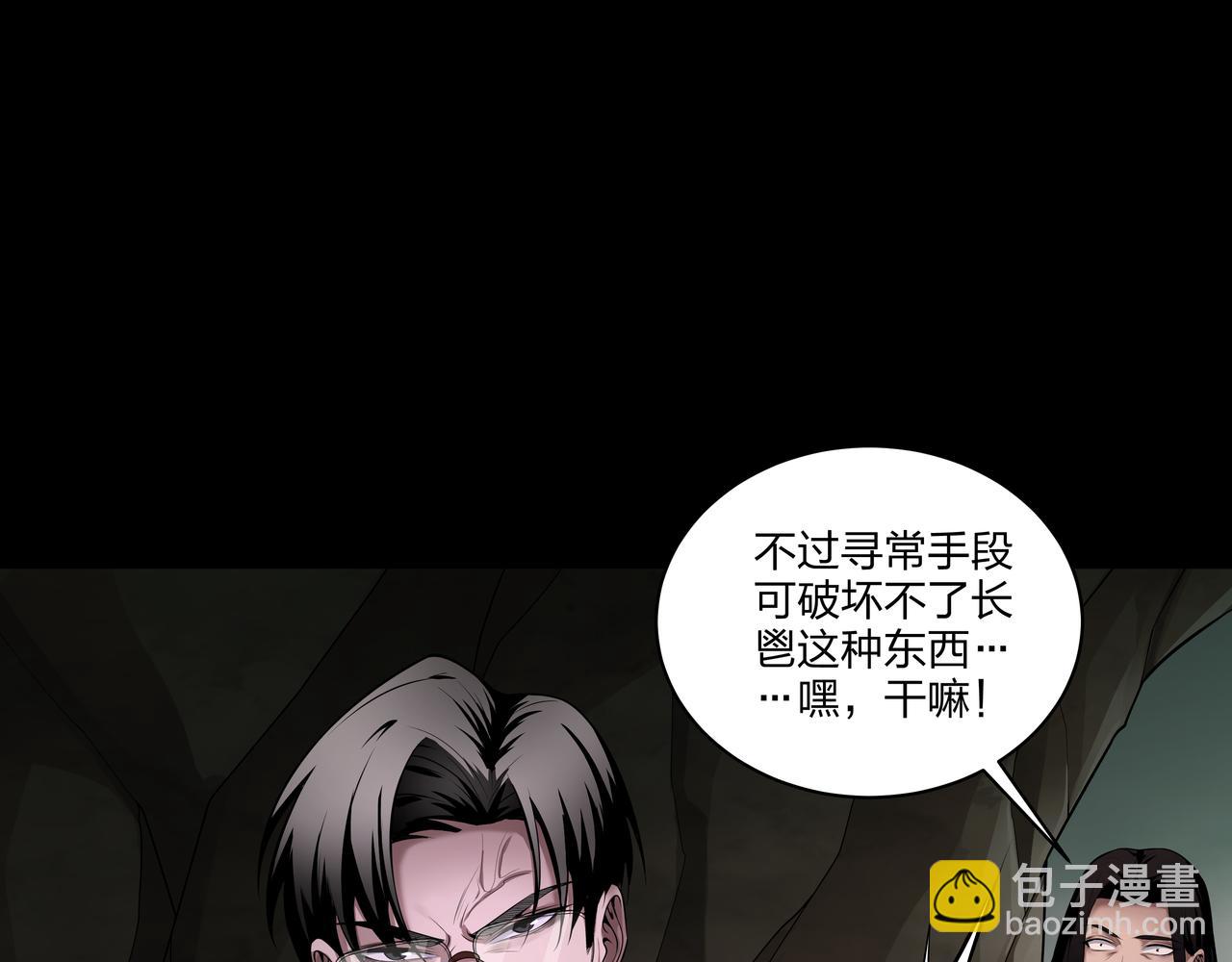 第34话 炸药炸药(1/3)-第34话