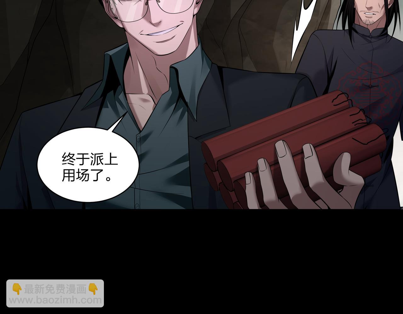 第34话 炸药炸药(1/3)-第34话