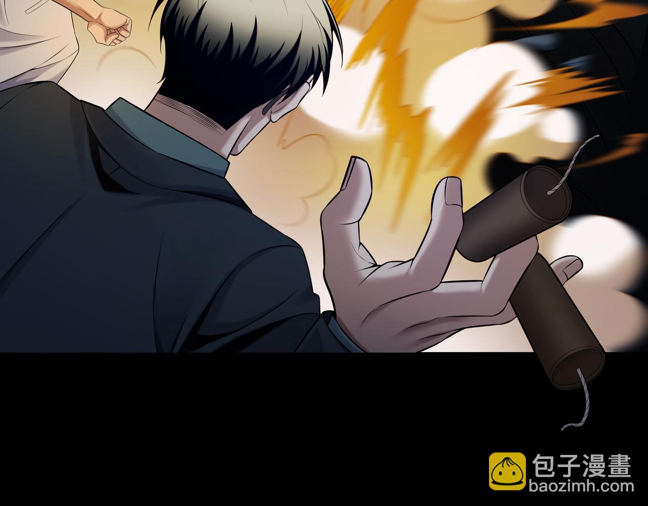 第36话 阗鬼围堵(1/2)-第36话