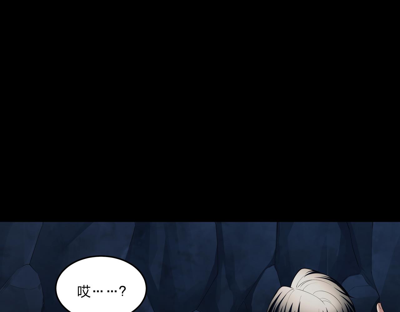 第36话 阗鬼围堵(1/2)-第36话