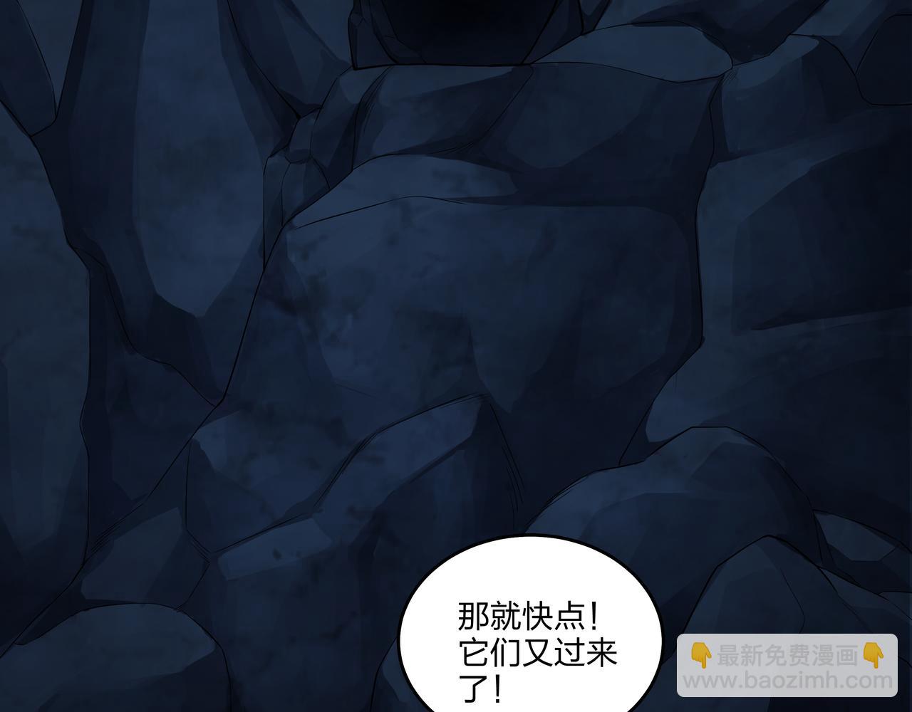 第36话 阗鬼围堵(1/2)-第36话