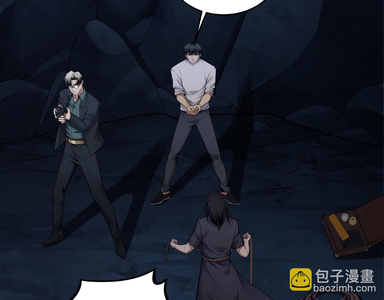 第36话 阗鬼围堵(1/2)-第36话