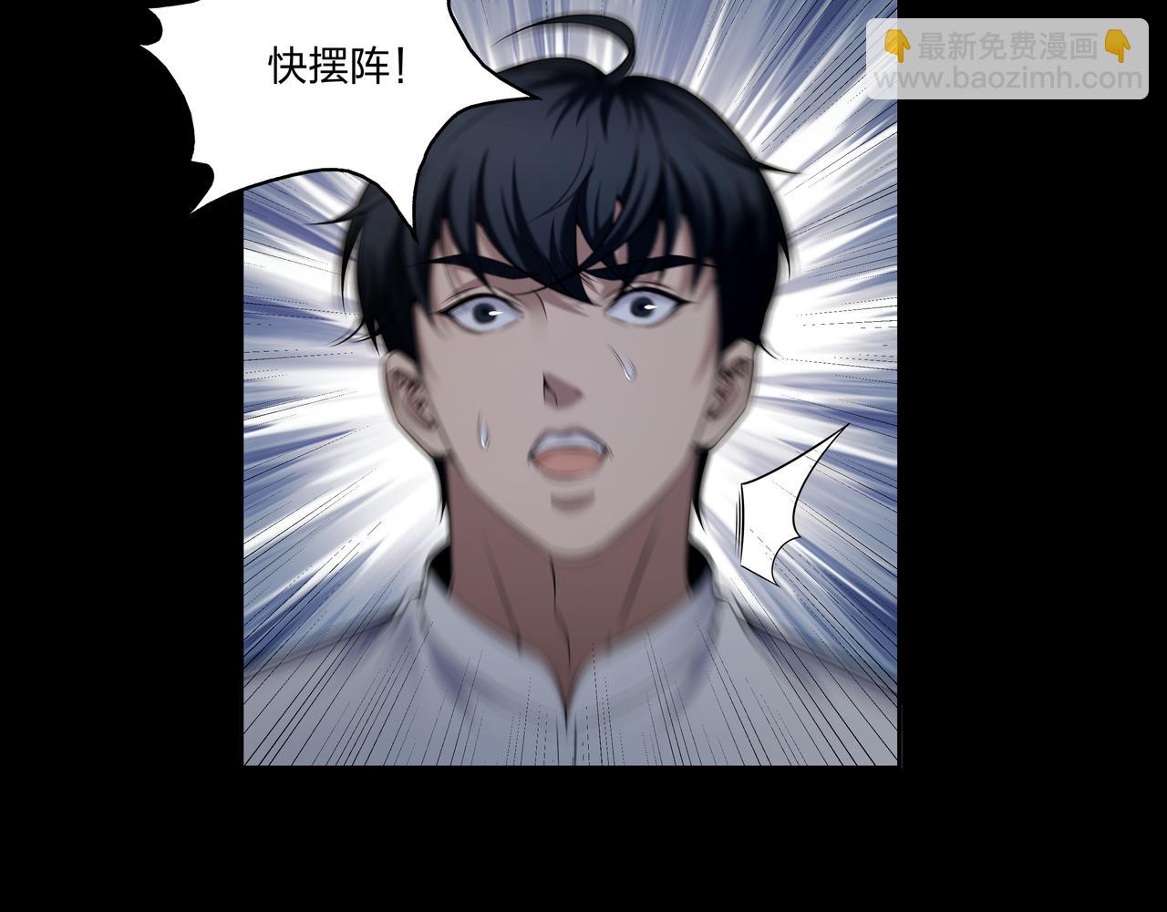 第36话 阗鬼围堵(1/2)-第36话