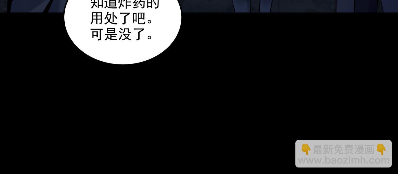 第40话 金子金子(1/3)-第40话
