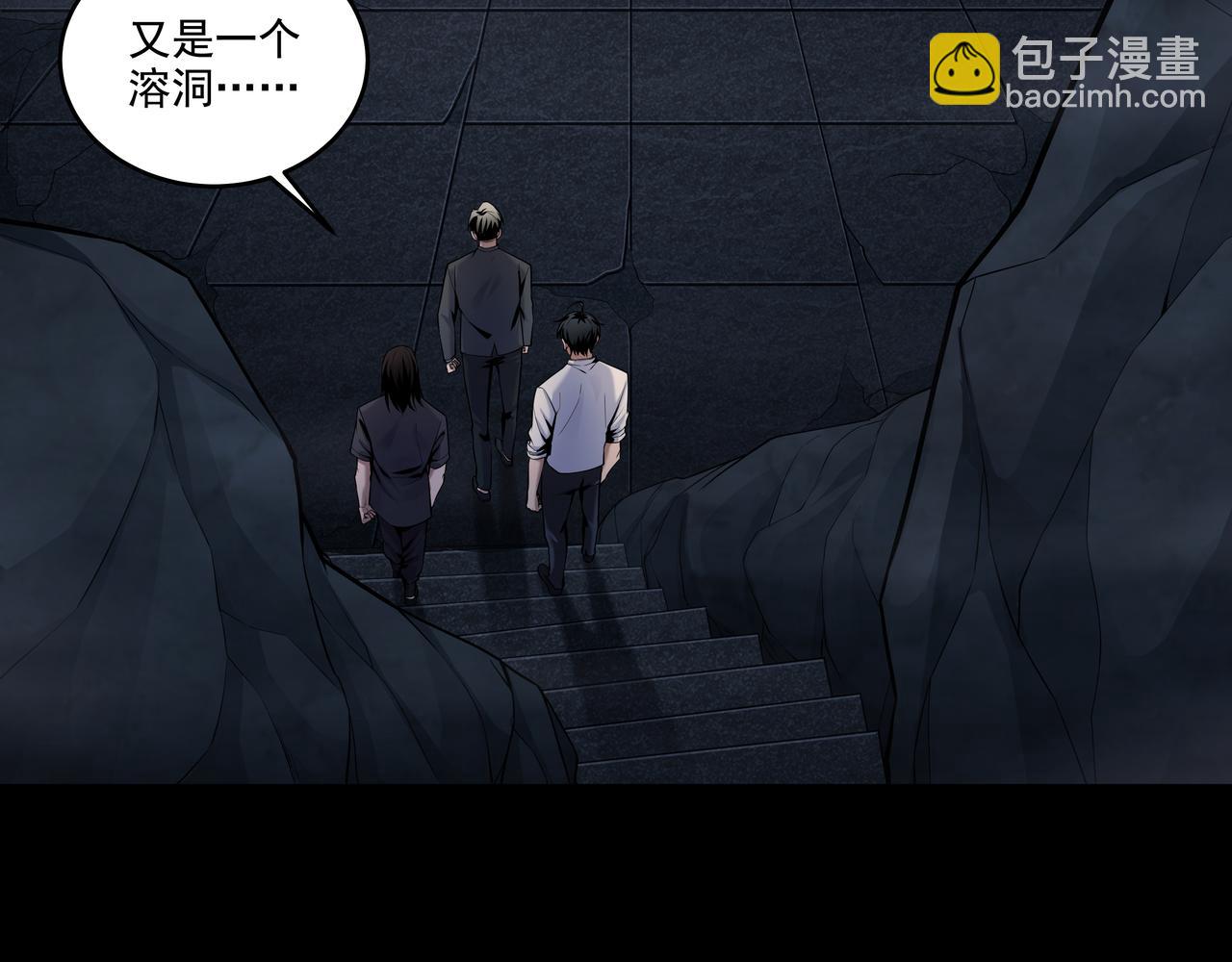 第40话 金子金子(1/3)-第40话