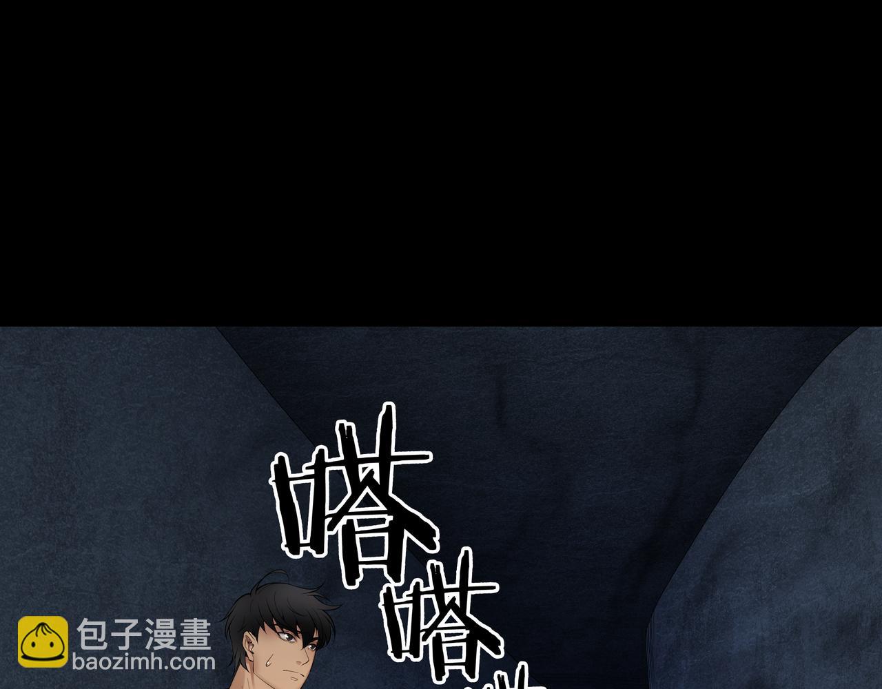 第44话 洪水(1/2)-第44话