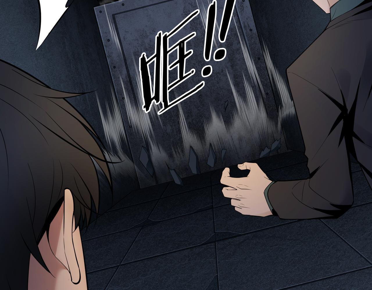 第44话 洪水(1/2)-第44话