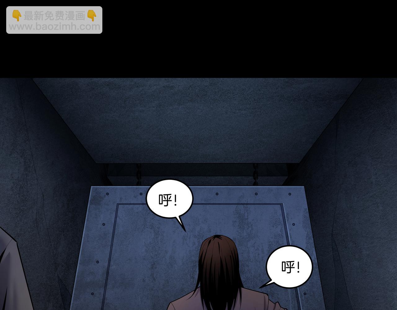 第44话 洪水(1/2)-第44话