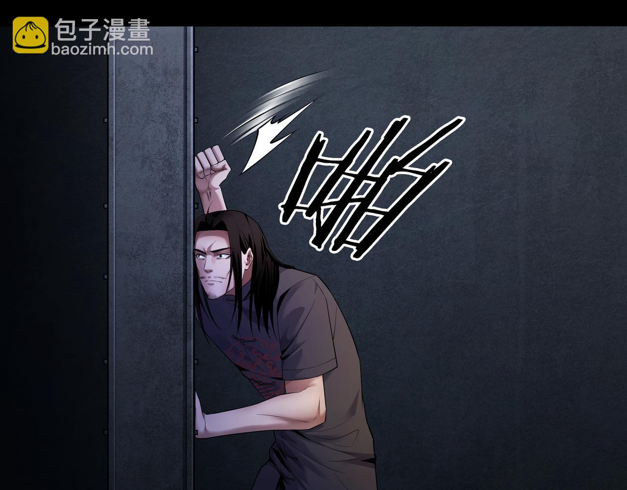 第44话 洪水(1/2)-第44话