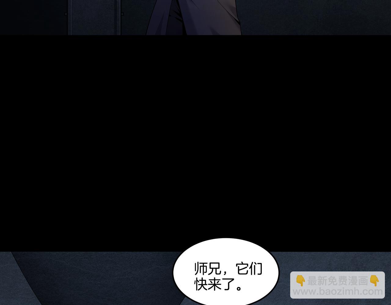 第44话 洪水(1/2)-第44话