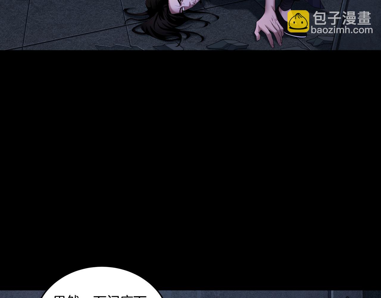 第44话 洪水(1/2)-第44话