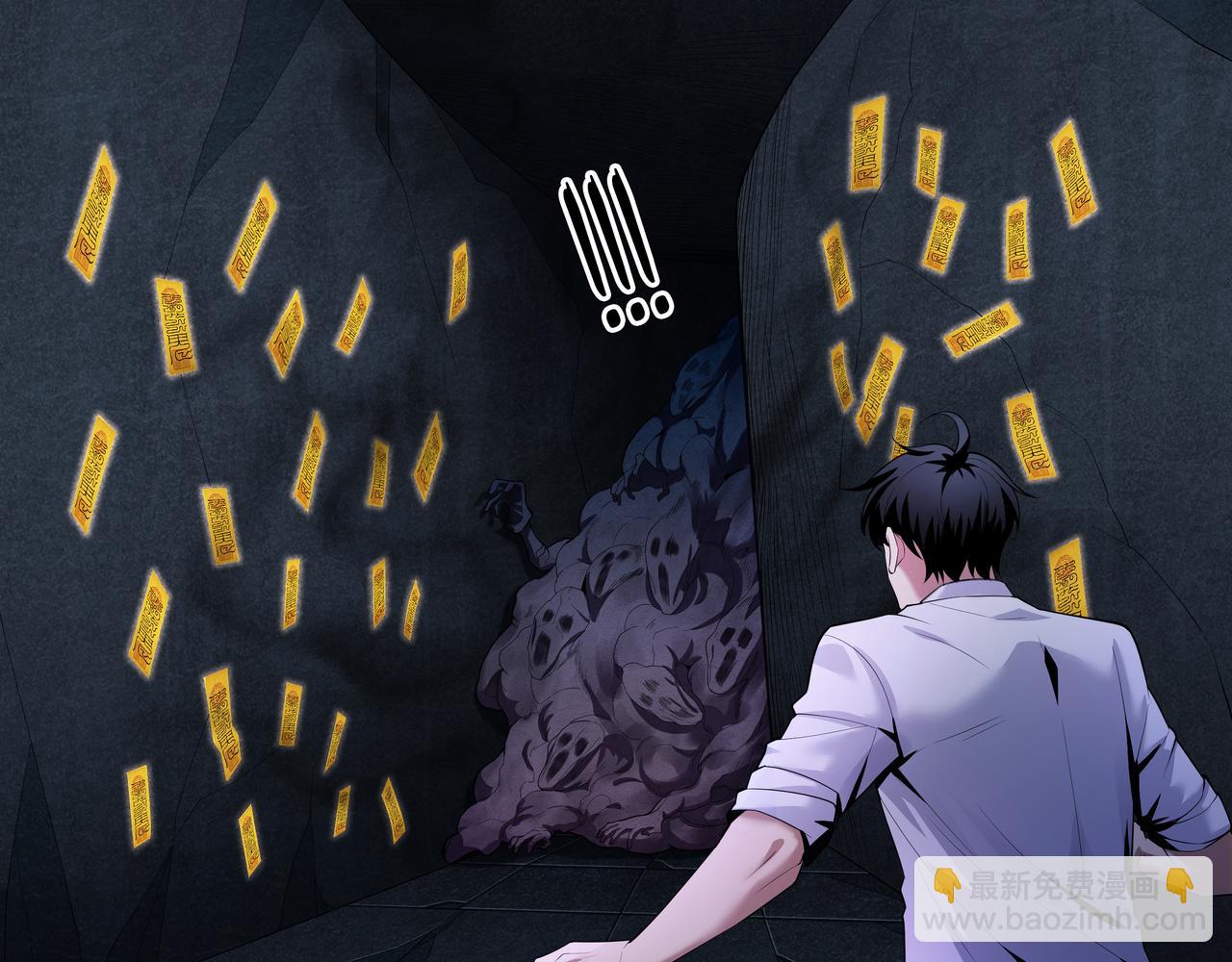 第44话 洪水(1/2)-第44话