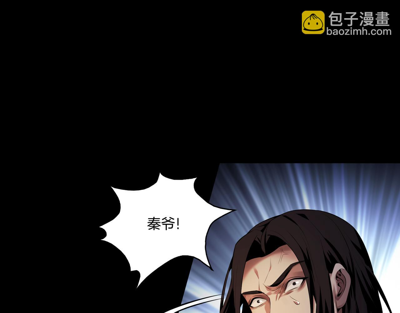 第44话 洪水(1/2)-第44话