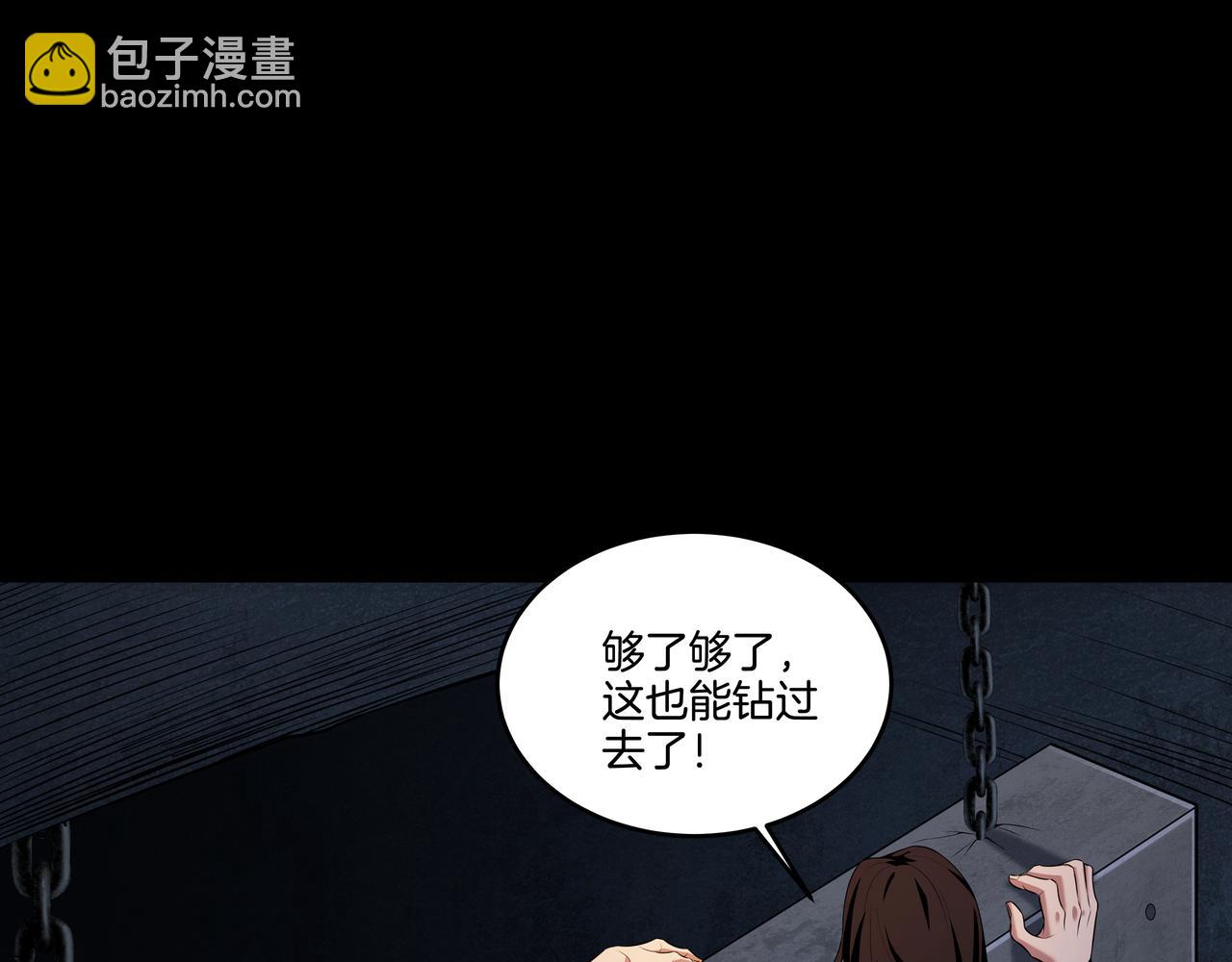 第44话 洪水(1/2)-第44话