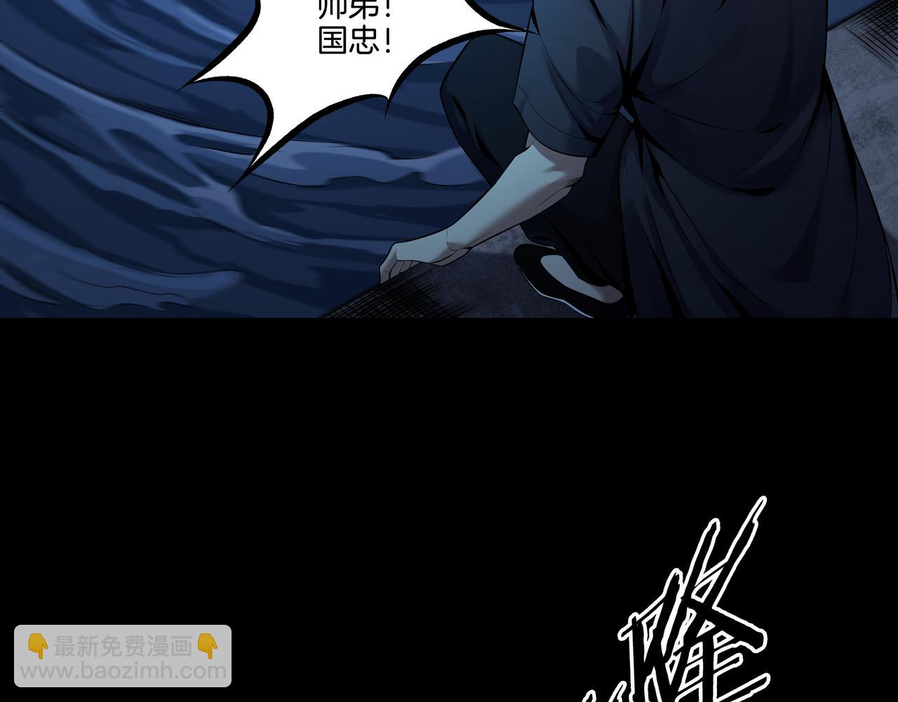 第44话 洪水(1/2)-第44话