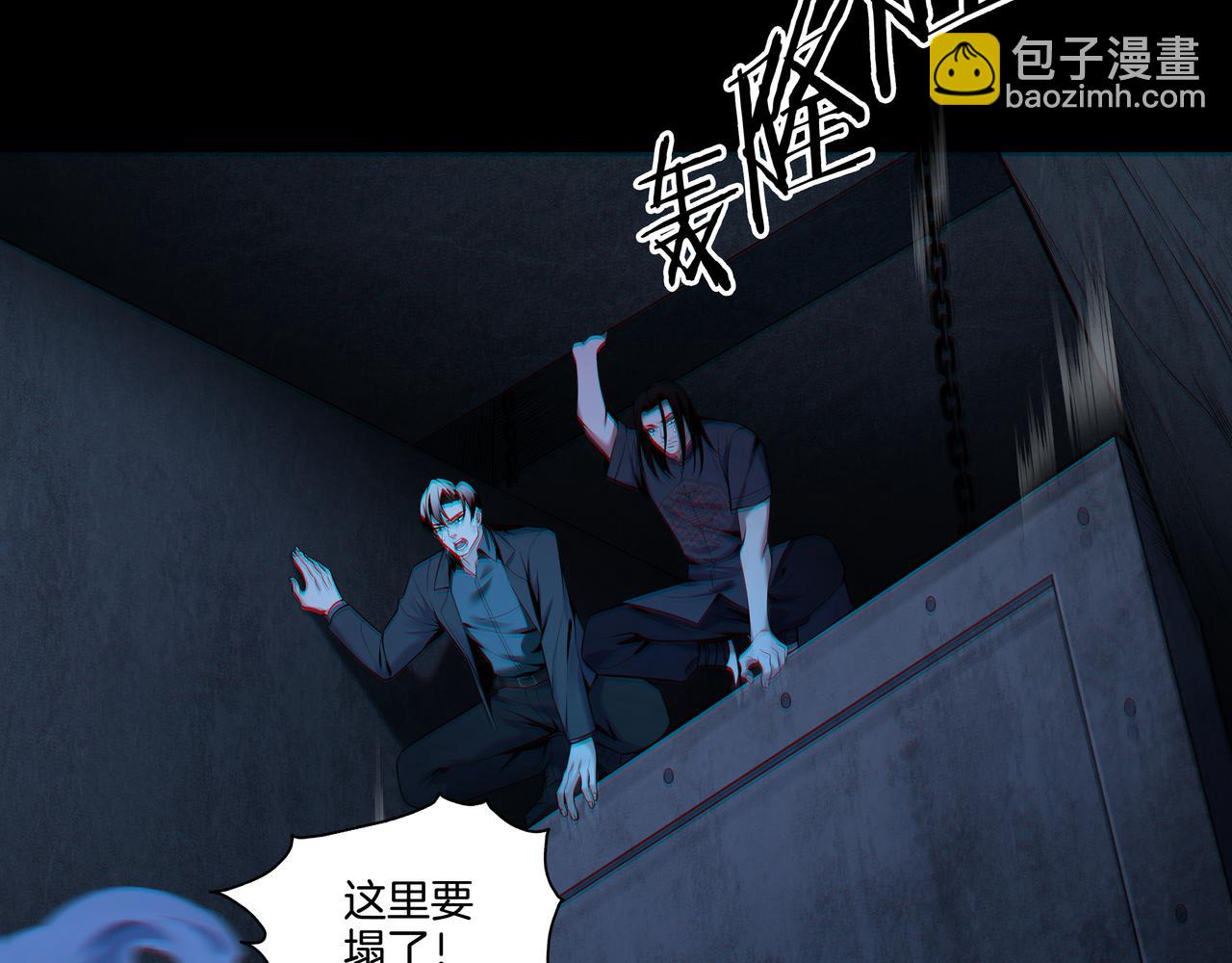 第44话 洪水(1/2)-第44话