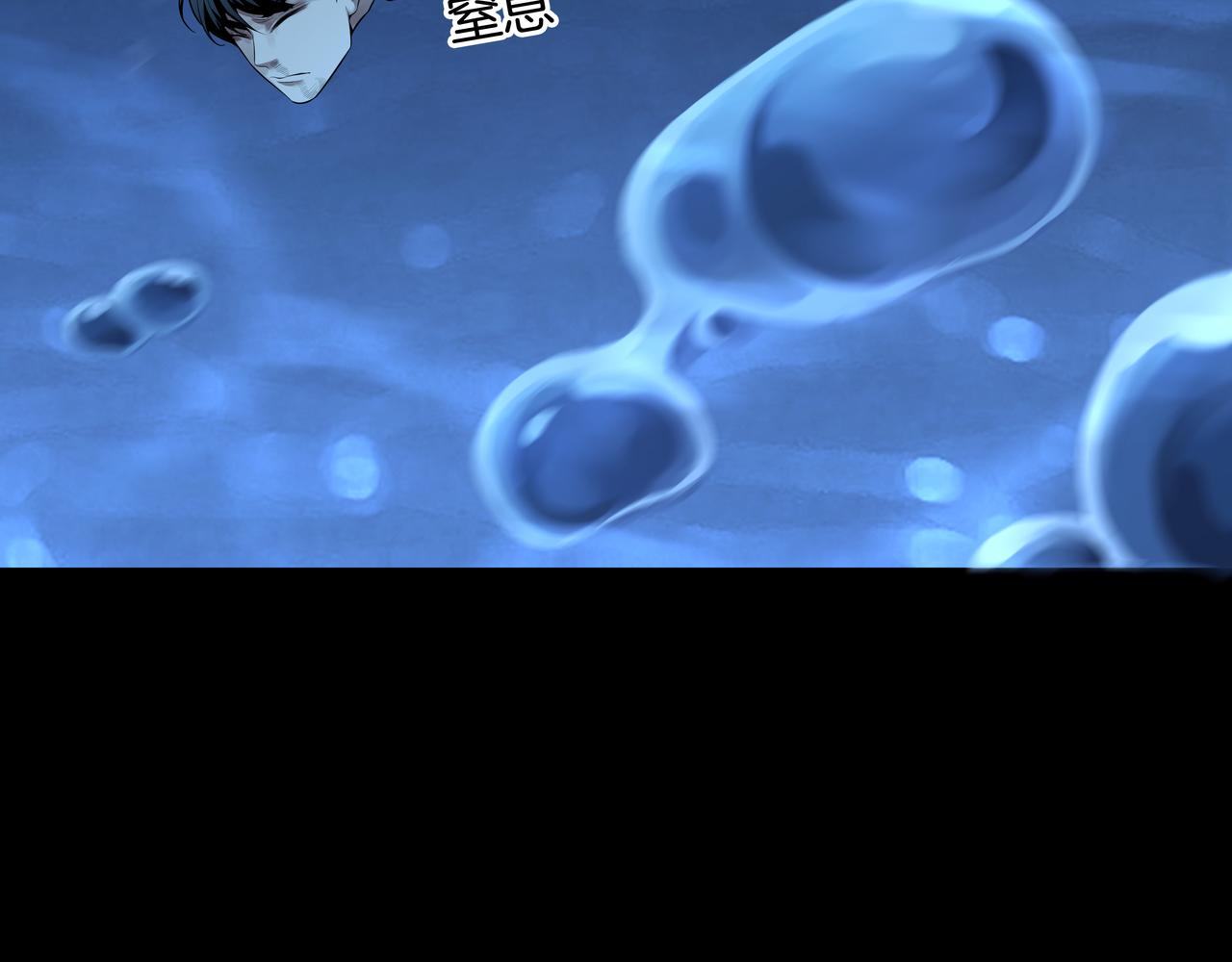 第44话 洪水(1/2)-第44话