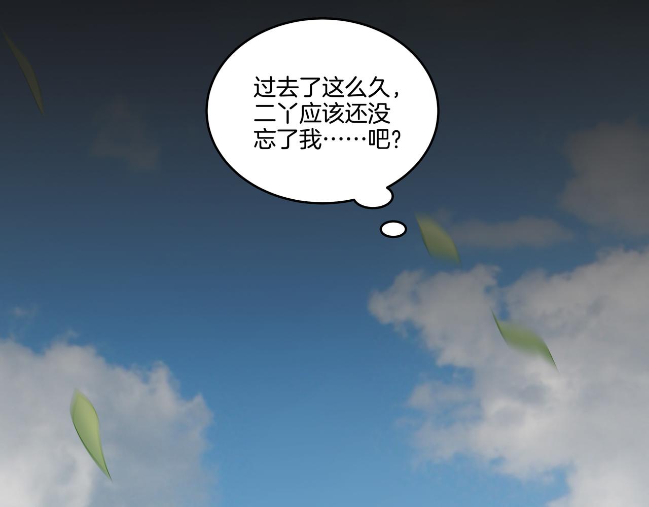 第46话 重逢(1/3)-第46话