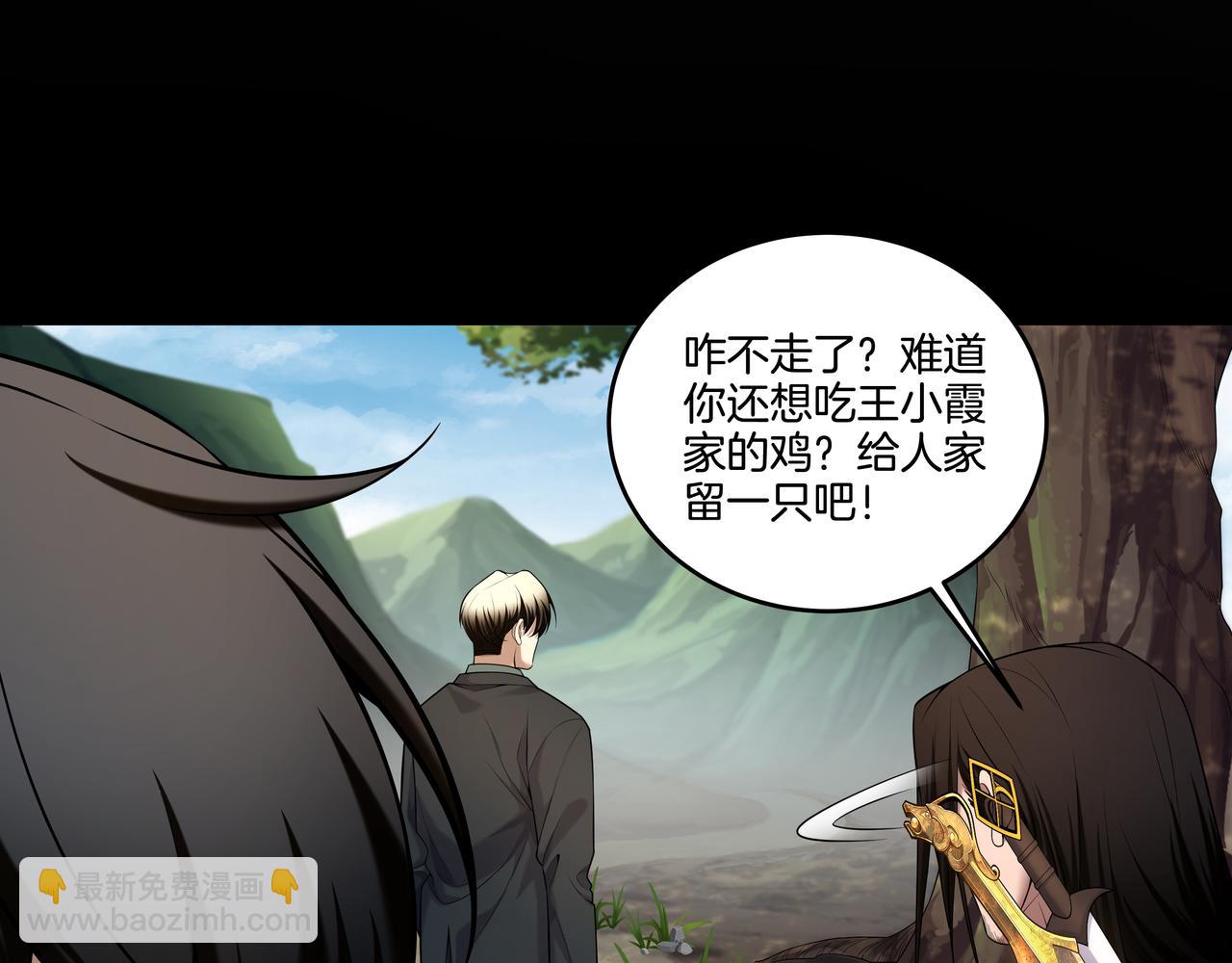 第46话 重逢(1/3)-第46话